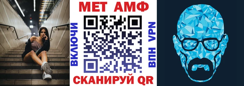 Амфетамин 98% Казань