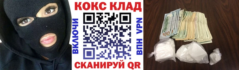 КОКАИН Эквадор  Казань 