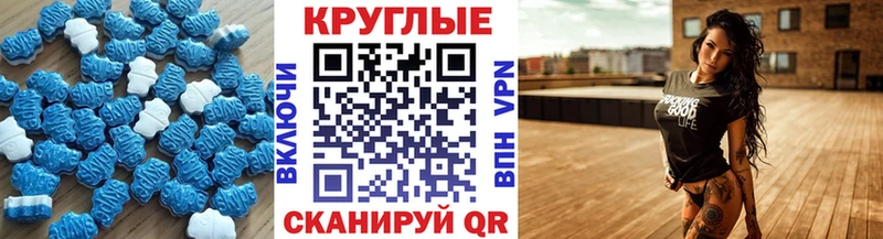 Экстази бентли Казань