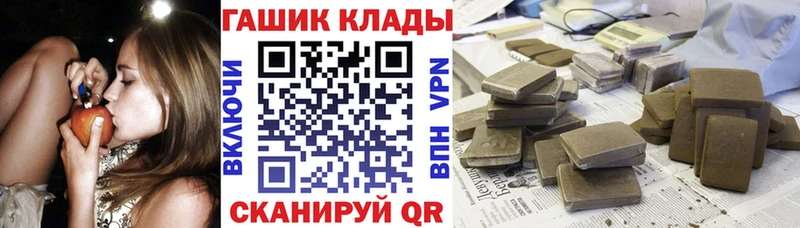 где найти   Казань  kraken   ГАШИШ гарик 