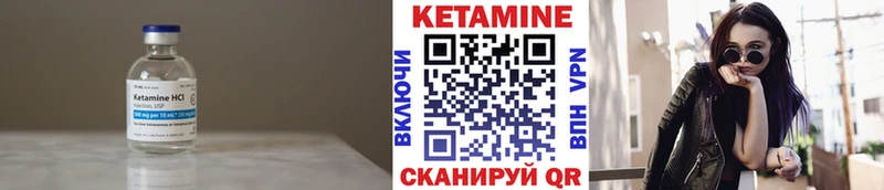 закладка  Казань  КЕТАМИН VHQ 
