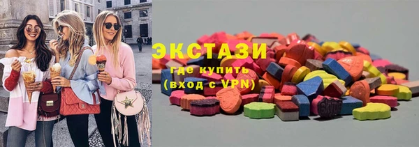 скорость mdpv Вязьма