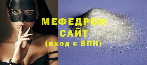 ALPHA-PVP Вяземский