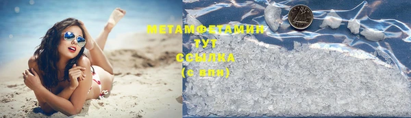 ALPHA-PVP Вяземский