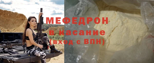 скорость mdpv Вязьма