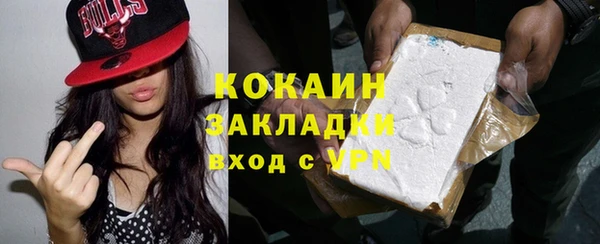 скорость mdpv Вязьма