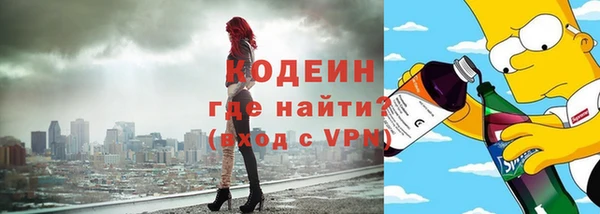 ALPHA-PVP Вяземский
