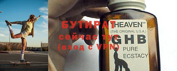 ALPHA-PVP Вяземский