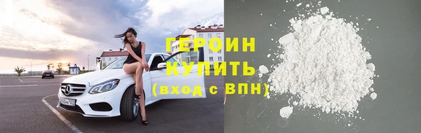 ALPHA-PVP Вяземский