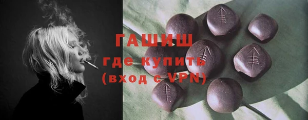 ALPHA-PVP Вяземский