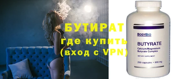 ALPHA-PVP Вяземский