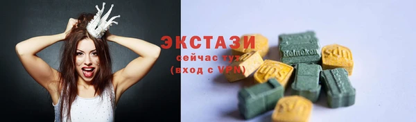 скорость mdpv Вязьма