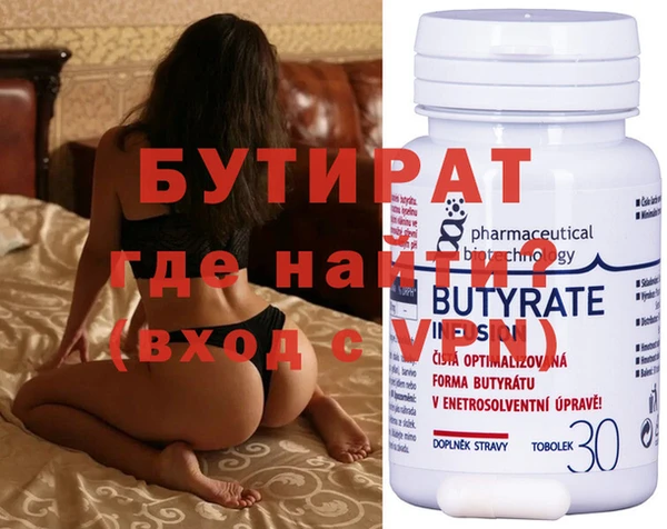 скорость mdpv Вязьма