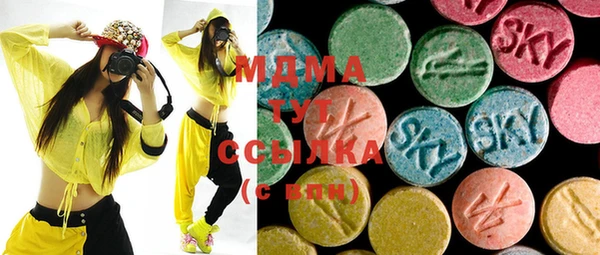 скорость mdpv Вязьма