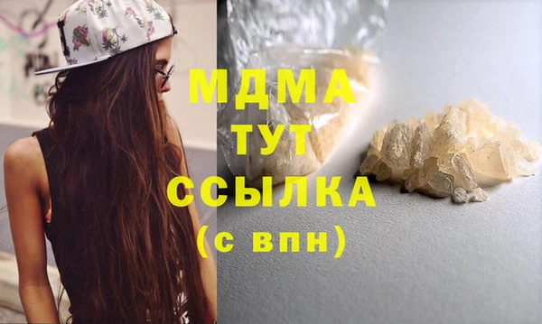 скорость mdpv Вязьма