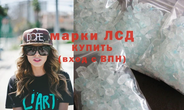 ALPHA-PVP Вяземский