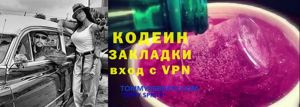 ALPHA-PVP Вяземский