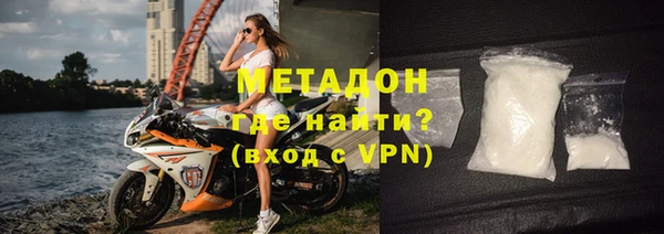 скорость mdpv Вязьма