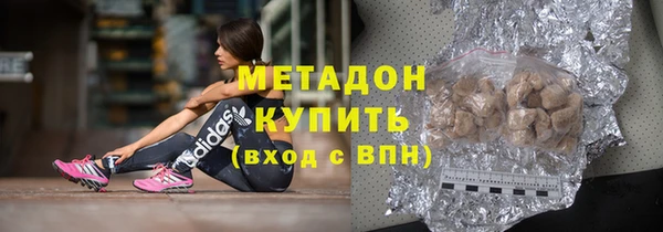 ALPHA-PVP Вяземский
