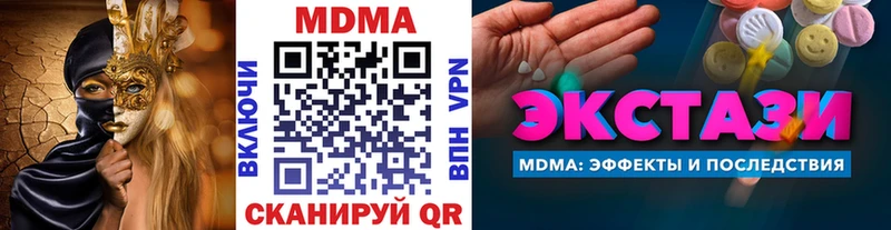где можно купить   блэк спрут   MDMA VHQ  Казань 