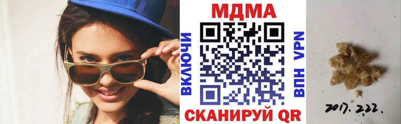 МДМА crystal Казань