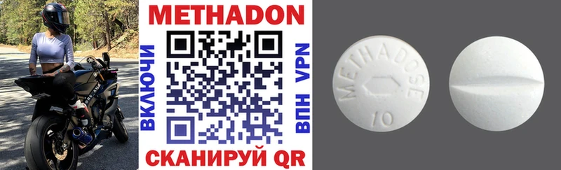 МЕТАДОН мёд  ссылка на мегу ONION  Казань 