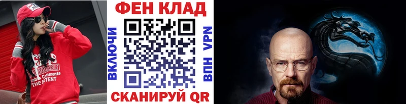 ОМГ ОМГ ссылка  Казань  Первитин винт  где купить наркоту 