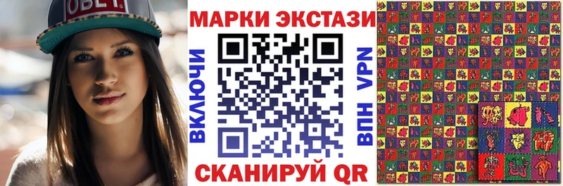 Наркотические марки 1,5мг  Казань 
