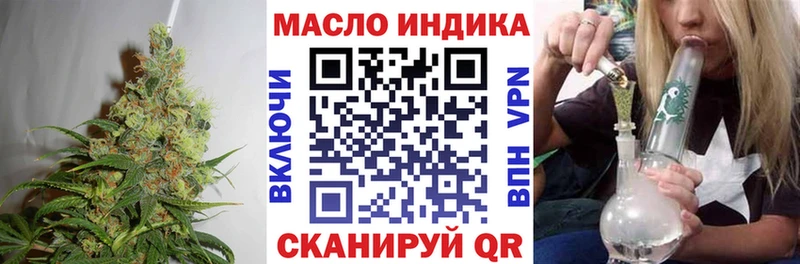 ТГК вейп с тгк  Казань 